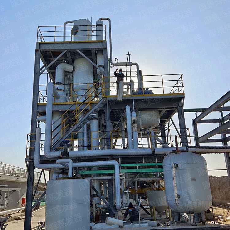 硫酸銅廢水處理為什么選擇MVR蒸發(fā)器？