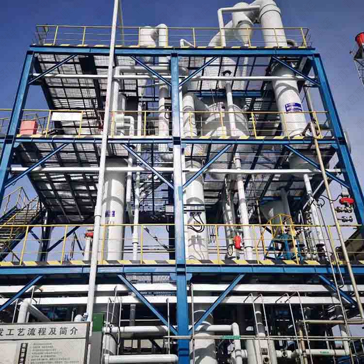 蒸發(fā)器 蒸發(fā)器