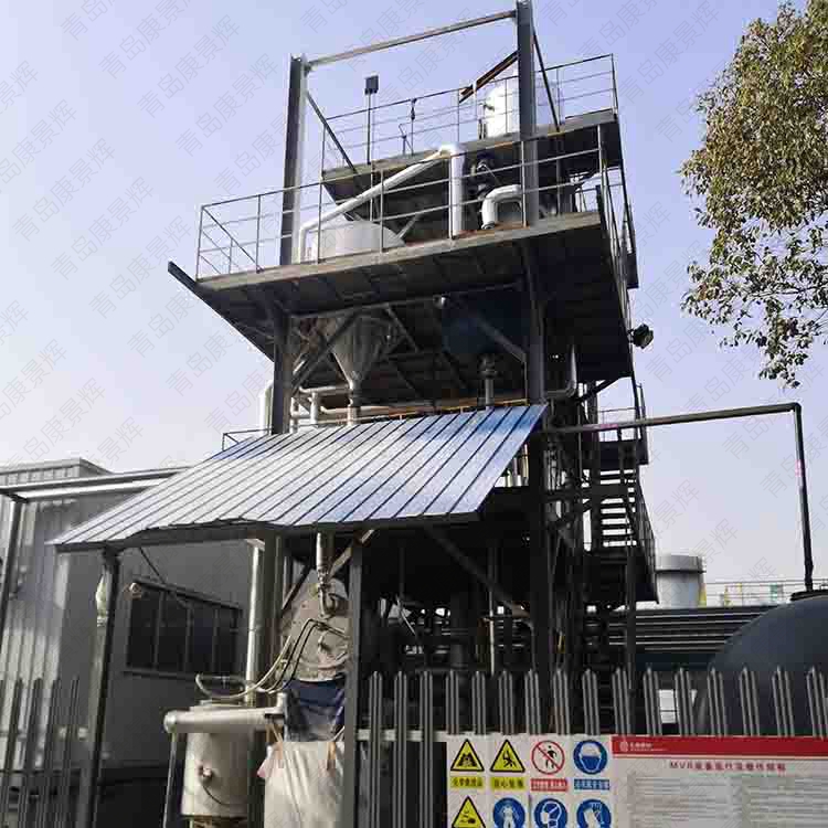 污水處理MVR蒸發 污水處理MVR蒸發